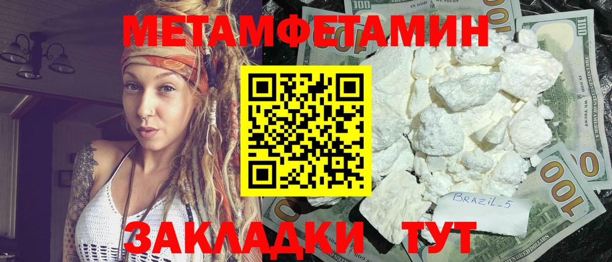 Амфетамин Розовый Дзержинский