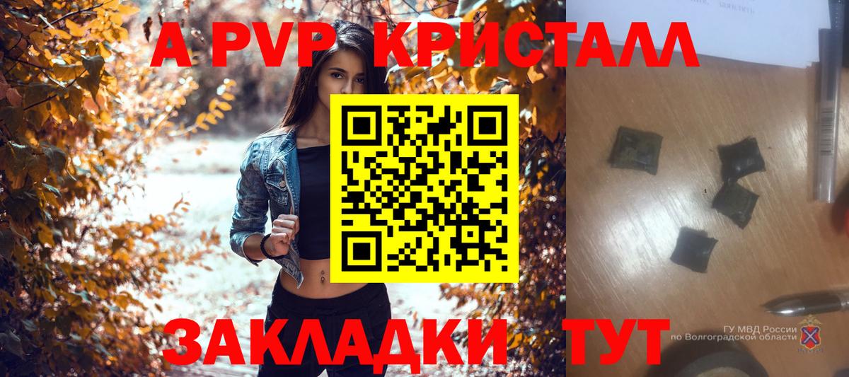Alpha-PVP СК КРИС Дзержинский