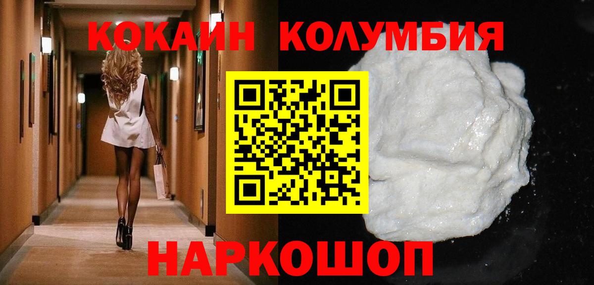 Cocaine VHQ Дзержинский