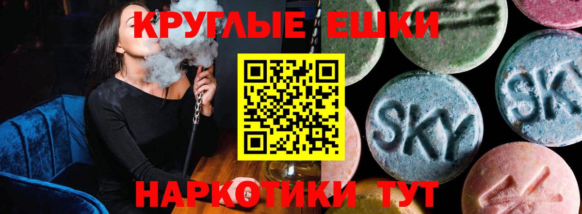 Ecstasy 280 MDMA  Вход с VPN  Экстази mix  Дзержинский 