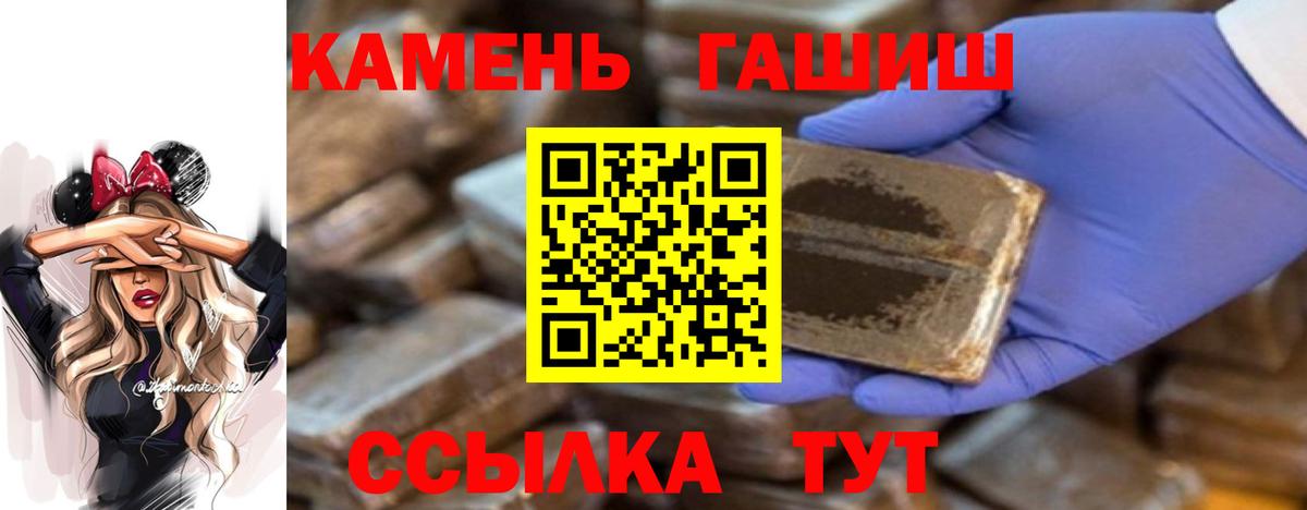 Гашиш Изолятор  Вход с VPN  Гашиш hashish  Дзержинский 