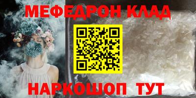 дживик Кумертау