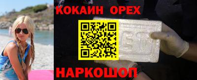 кокаин колумбия Кунгур
