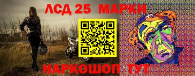 MESCALINE Кулебаки