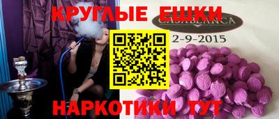 MESCALINE Кулебаки