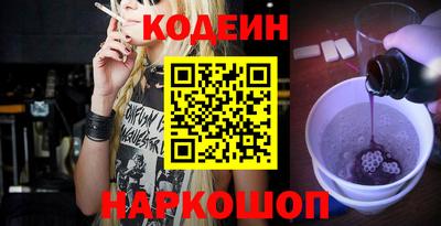 MESCALINE Кулебаки