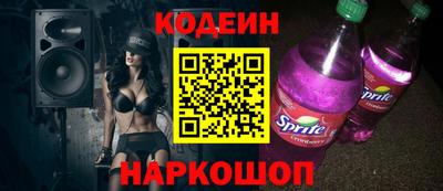 кокаин колумбия Кунгур