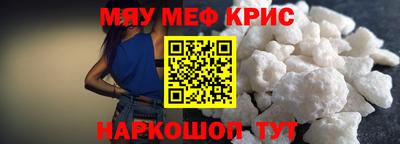 MESCALINE Кулебаки
