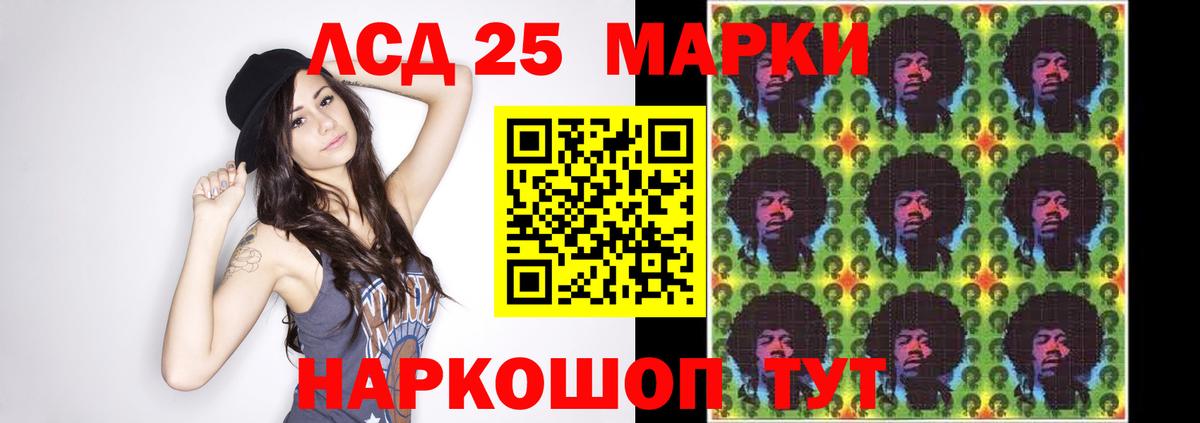 Дзержинский  ЛСД экстази ecstasy  Вход с VPN 
