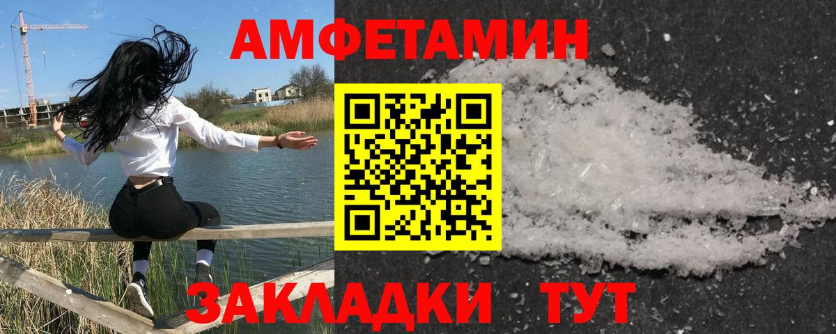 Дзержинский  Метамфетамин витя  Вход с VPN  Метамфетамин витя 