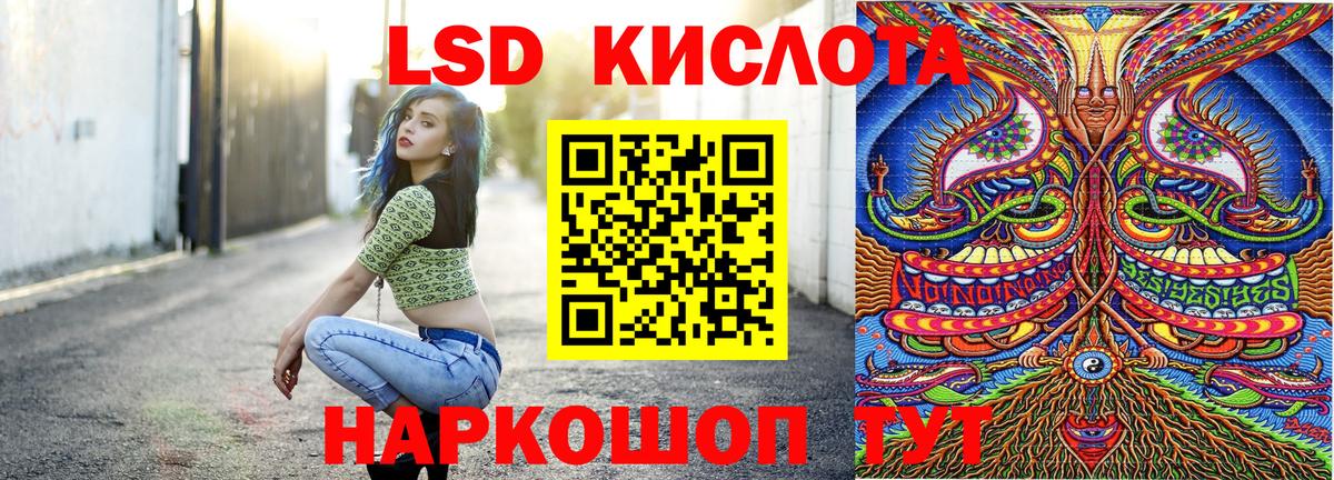 НБОМе  МДМА  Дзержинский  Вход с VPN  Гашиш  ЭКСТАЗИ  Cocaine  Альфа ПВП СОЛЬ кристаллы  Меф МЯУ МЯУ кристаллы 