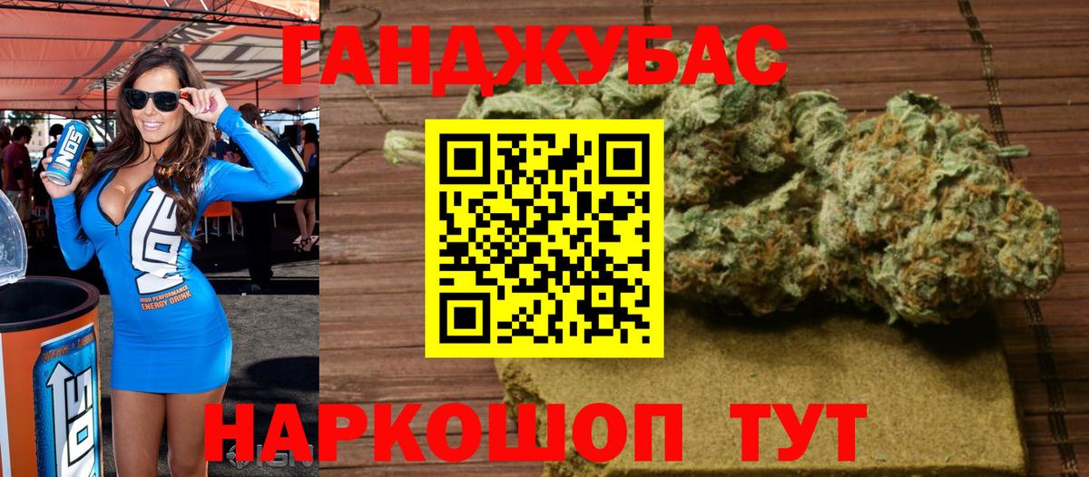 Марихуана MAZAR  Вход с VPN  Канабис VHQ  Каннабис Bruce Banner  Дзержинский 